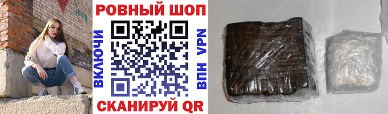 Сколько стоит Миньяр Бошки Шишки гидра как войти ГАШ Меф мяу мяу Alpha-PVP