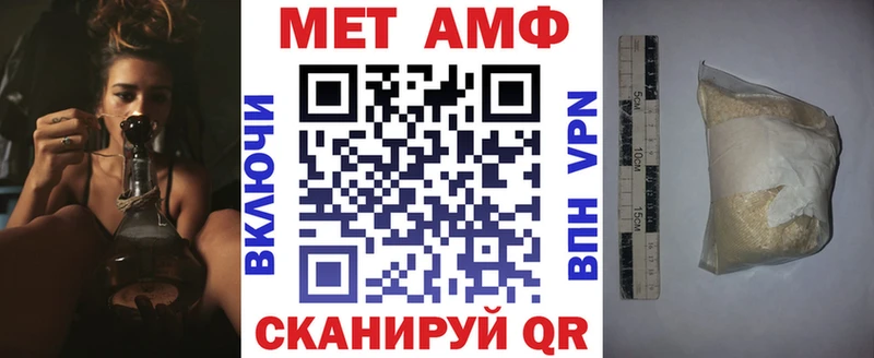 Амфетамин Premium  МЕГА ссылка  Миньяр  магазин продажи  
