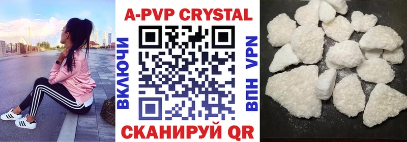 Alpha PVP VHQ  Миньяр 