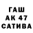 Амфетамин 97% isa. mon