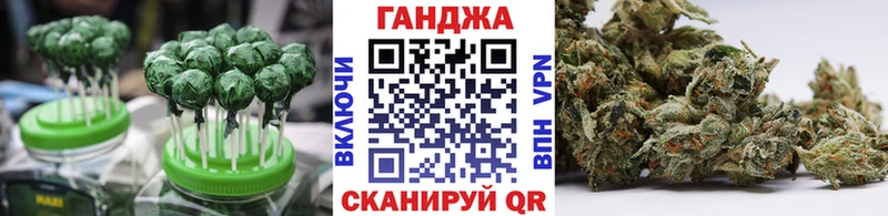 Еда ТГК конопля  магазин  наркотиков  Миньяр 