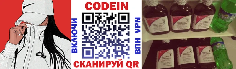 kraken вход  Миньяр  Кодеиновый сироп Lean напиток Lean (лин)  сколько стоит 