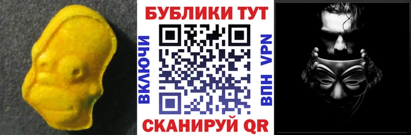 Ecstasy 280мг  сайты даркнета наркотические препараты  Миньяр  мега ссылка 