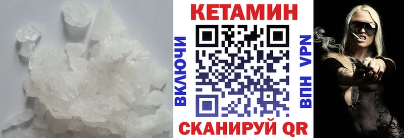 мега зеркало  Миньяр  КЕТАМИН ketamine 
