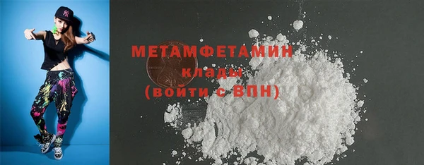 наркотики Бородино