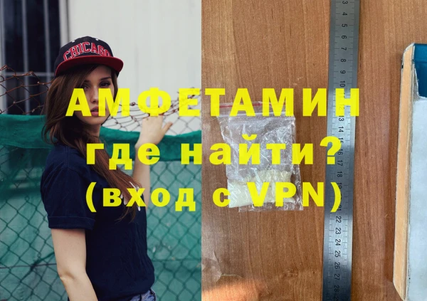 apvp Бугульма