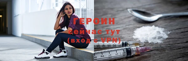 наркотики Бородино