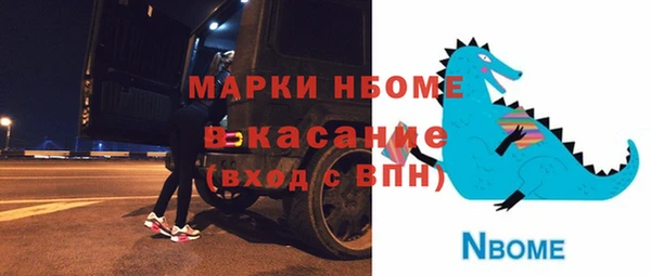apvp Бугульма