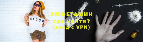 наркотики Бородино