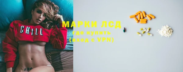 наркотики Бородино