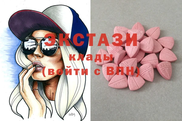 MDMA Тайга