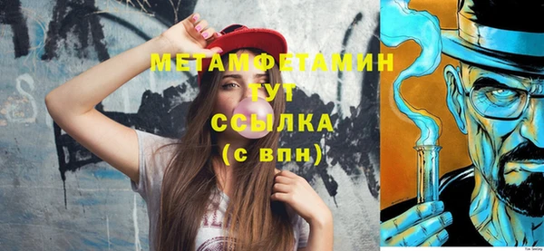 наркотики Бородино