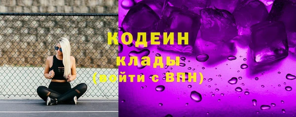 наркотики Бородино