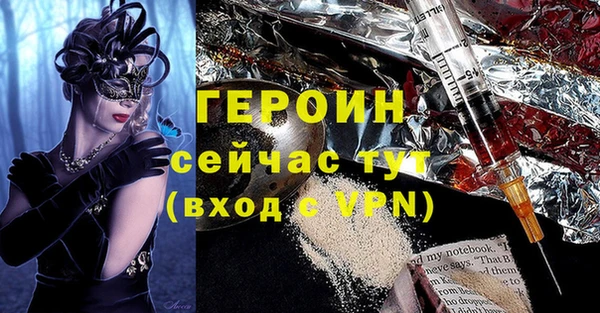 стаф Бронницы