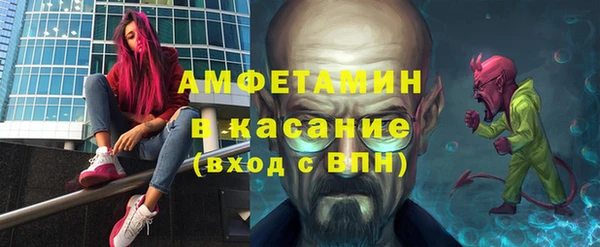 стаф Бронницы