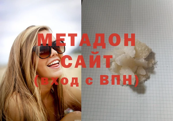 наркотики Бородино