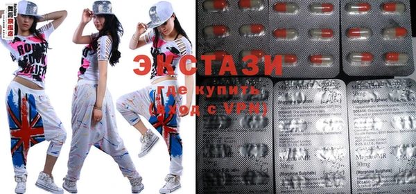 стаф Бронницы