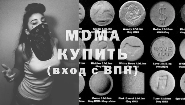 apvp Бугульма