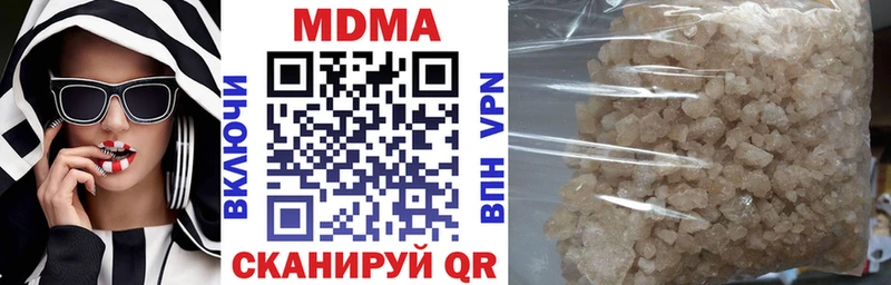 продажа наркотиков  Миньяр  MDMA молли 