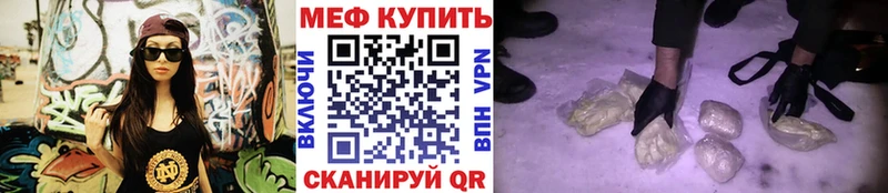 блэк спрут онион продажа наркотиков Миньяр МЕФ мука