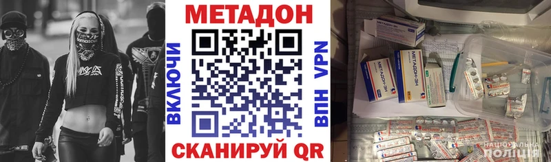 Метадон белоснежный  omg вход  Миньяр 