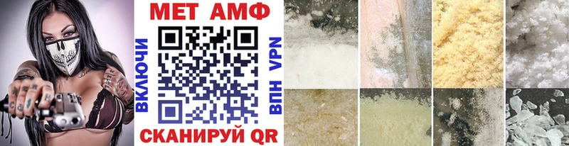 Первитин Декстрометамфетамин 99.9%  Миньяр 