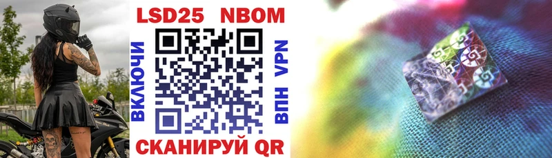 где найти наркотики  Миньяр  Марки N-bome 1,5мг 