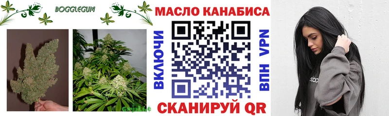 mega   Миньяр  ТГК THC oil 