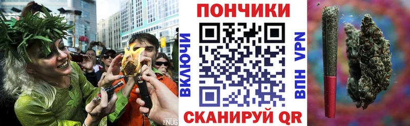 МЕГА вход  даркнет сайт  Миньяр  Шишки марихуана Amnesia 